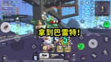 香肠派对：粉丝们对中年好热情，真是受宠若惊，这局必须吃鸡！
