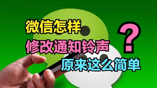 微信消息显示有1但没有信息_微信消息显示有未读但是找不到_微信有消息不显示