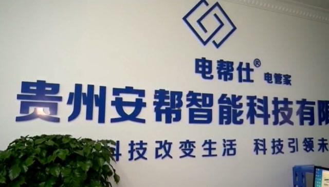 中国浸水漏电保护器领导品牌电帮仕电管家保护您的用电安全1