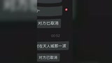 如何让一个永劫玩家对你敞开心扉#永劫无间 #搞笑聊天记录