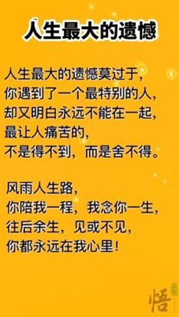 悔恨的反義詞和近義詞_悔恨的反義詞_悔恨反義詞