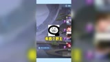 这个澜太有骨气了！！#王者荣耀
