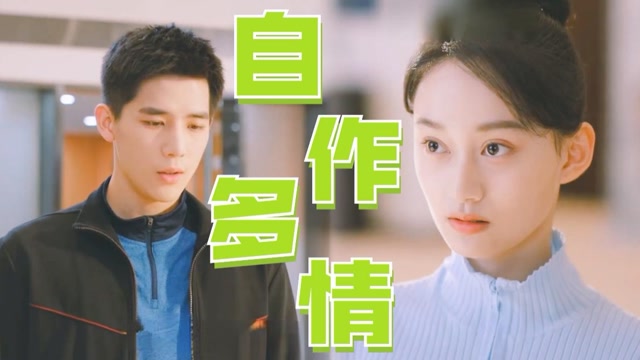 邵北笙能不能别再做让你老婆误会的事了