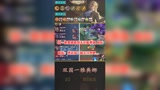 2300分巅峰赛遇到陌辰，是什么样的雅典娜能跟陌辰抢位置？#王者荣耀#雅典娜