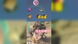 王者荣耀：峡谷新出法术装备，新装备适合貂蝉吗？