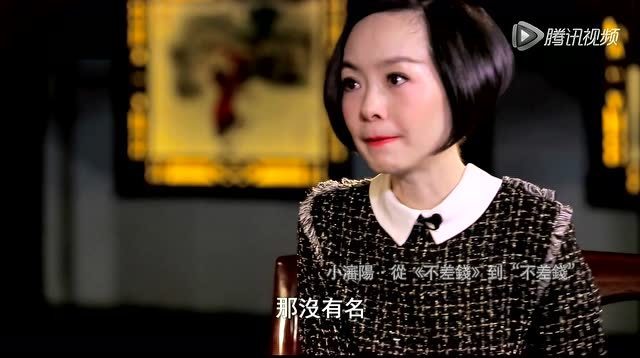 鲁豫有约 十三岁进入社会 小沈阳自述节俭到压岁钱放一年