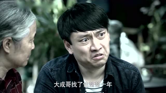 守卫者·浮出水面  《守卫者·浮出水面》第28集精彩片花