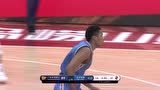 北京终于止血 丘天巧妙摆脱篮下吃饼