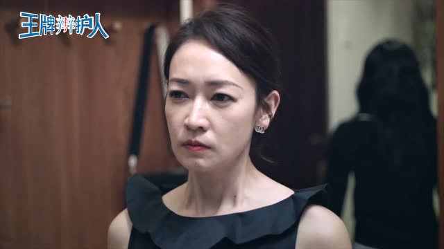 王牌辩护人  第27集预告