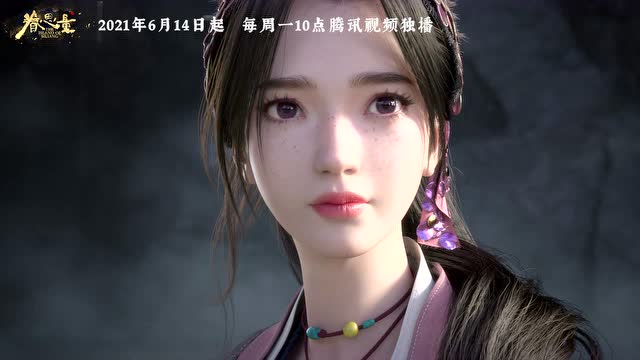 眷思量  《眷思量》人物预告-丽娘,思量岛上生活的唯一凡人