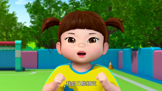 小豆妮成长记第二季  第1集 魔咒