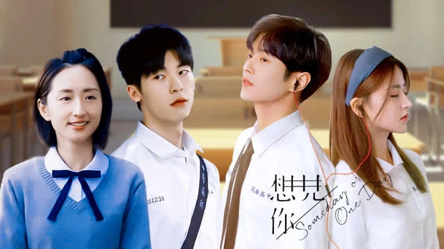 李汶翰金子涵挑战《想见你》名场面