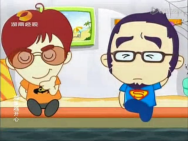 越策越开心动画版 寝室趣谈(流畅)_