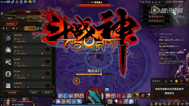 斗战神神将重枪与元素直观对比副本琵琶洞重枪