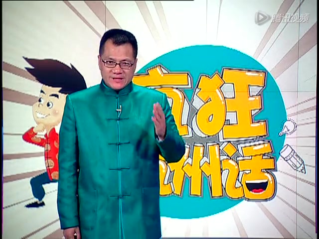 阿六头安峰邀您参加优谷网杭州话猜菜名活动