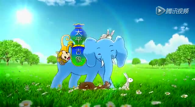太平吉象宣传片