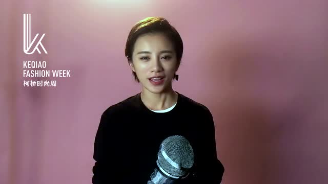 2016柯桥时尚周开幕式主持人:浙江卫视著名主持人伊一