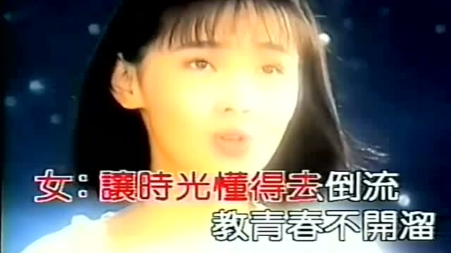 王杰,王韵婵《祈祷》