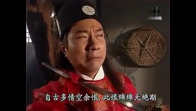 猪八戒的千世情劫第五百零一劫,真是多情自古空余恨啊