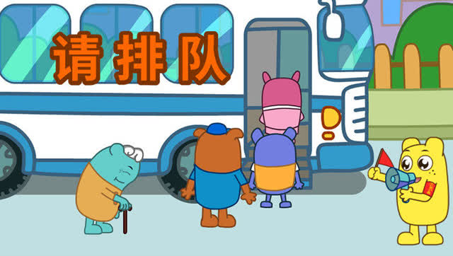 咕力咕力 请排队