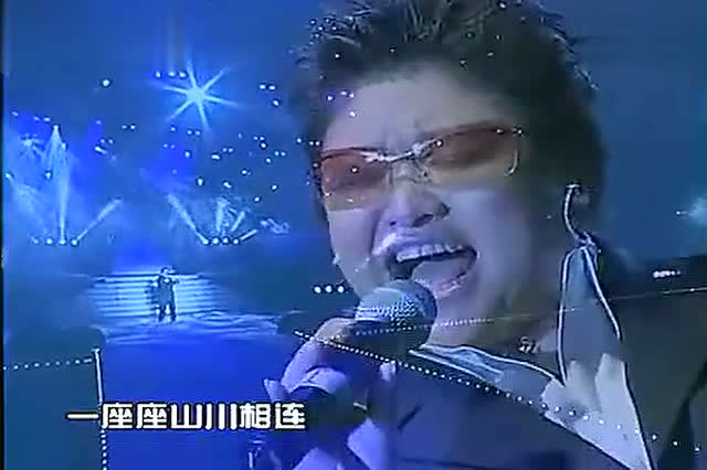 韩红《青藏高原》