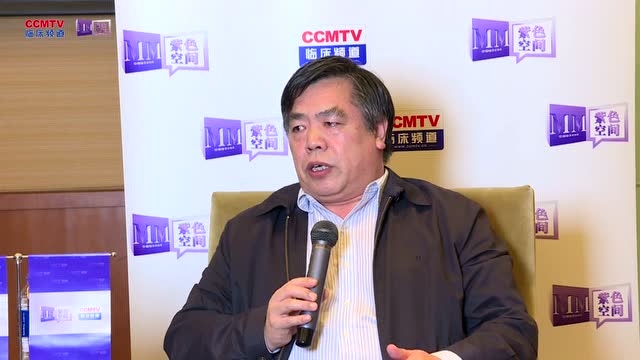 邵宗鸿:多发性骨髓瘤的临床诊疗现状及挑战