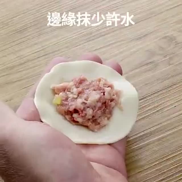 一分钟学会饺子的6种包法