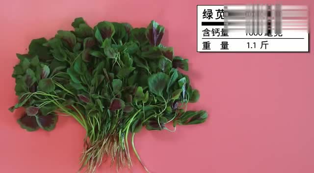 补钙必收藏：10大高钙素食