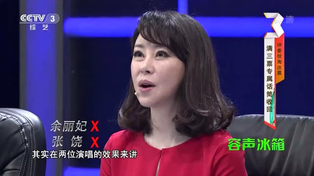 祖海《越战越勇》点评(2017第二季总决赛)