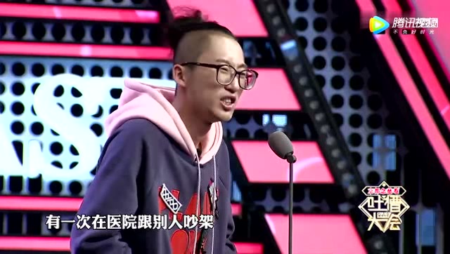 吐槽大会赵正平不服池子的吐槽,差点在演播厅里打起来