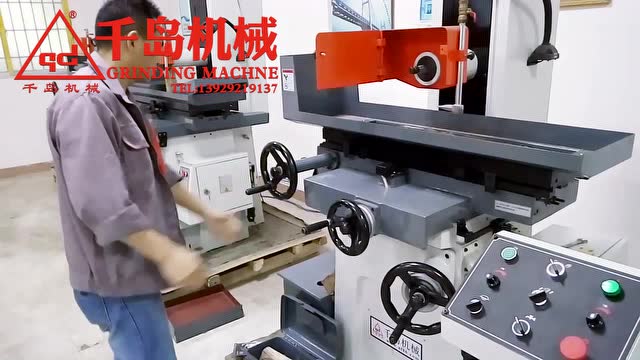 千岛机械gd-618d电动平面磨床