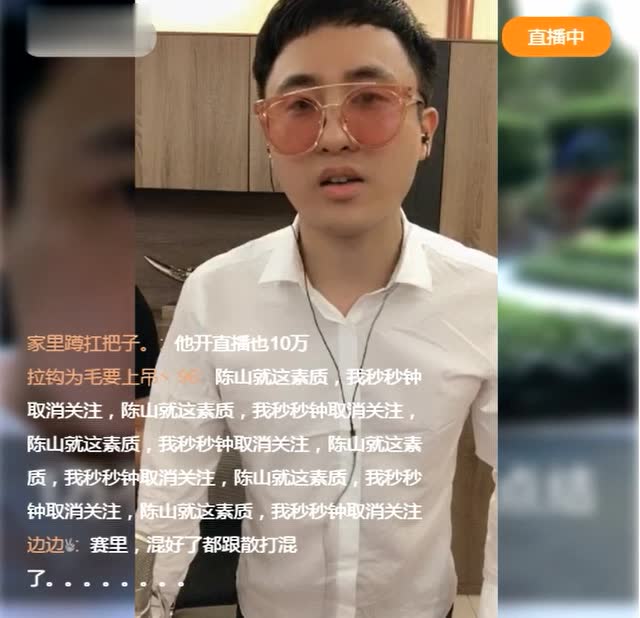 陈山散打哥111