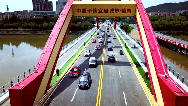 信阳市彩虹桥图片