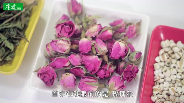 自制养颜茶饮，有淡斑美白的功效