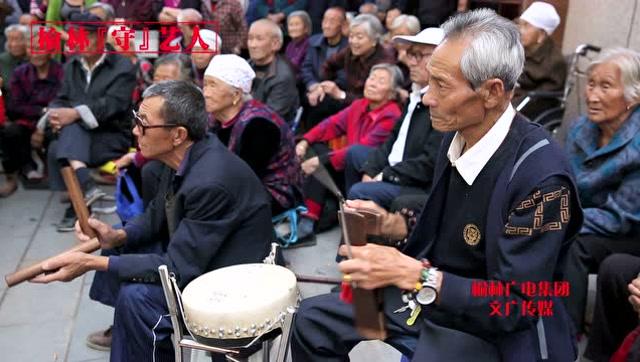 清涧道情传承人白明理拄着拐棍唱道情