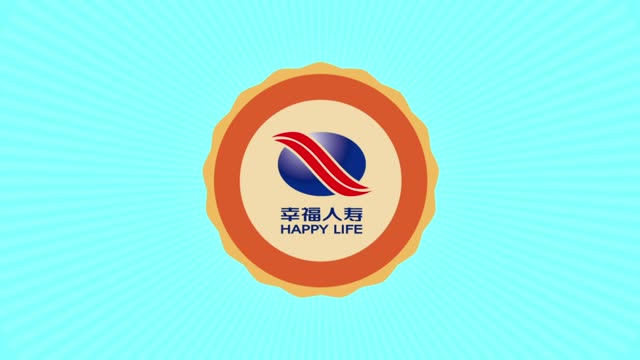 幸福人寿十周年