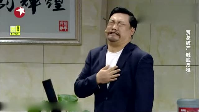 王喳喳跟贾冰有仇,贾冰没事总举报王喳喳