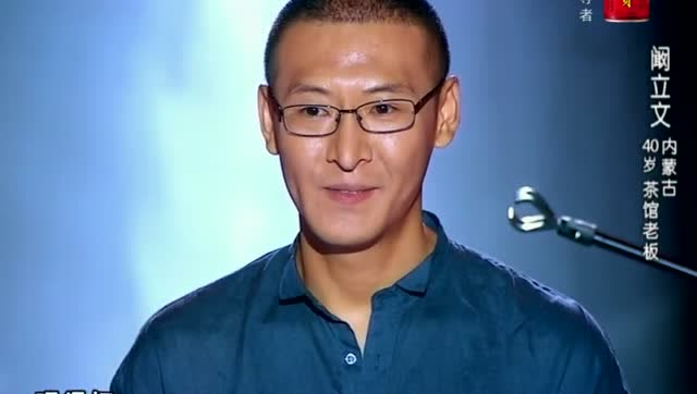 阚立文《那些年》 中国好声音第二季第二期