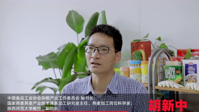 胡新中简介图片