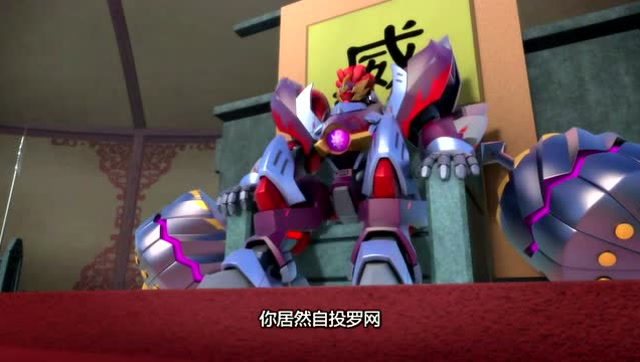 神兽金刚3:天罡星盘帮助星甲队员解救被困的人