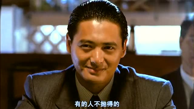 和周润发演的赌神玩牌,一定不要先开牌,不然肯定输!