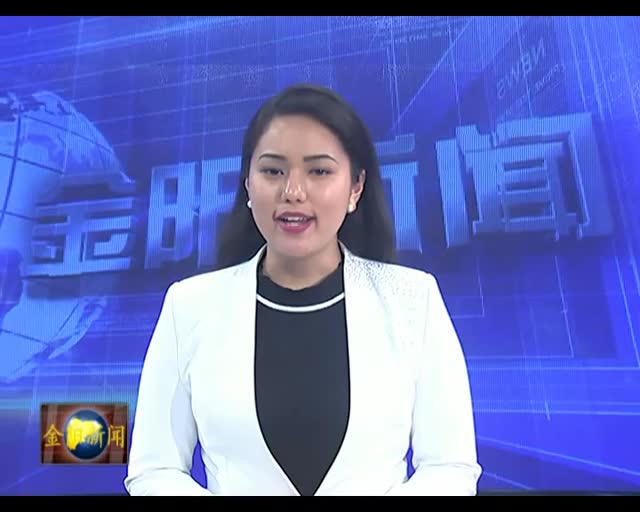 曲木阿呷到甲依,热柯觉