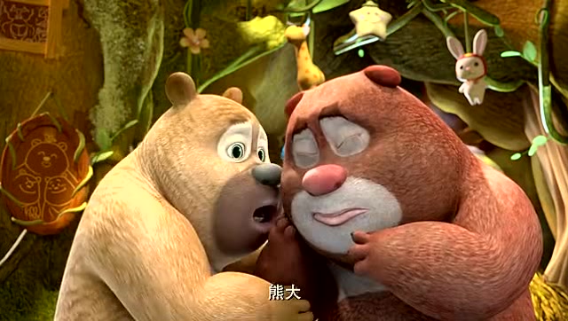 熊大骗熊二偷吃蜂蜜.结果自己悲剧了