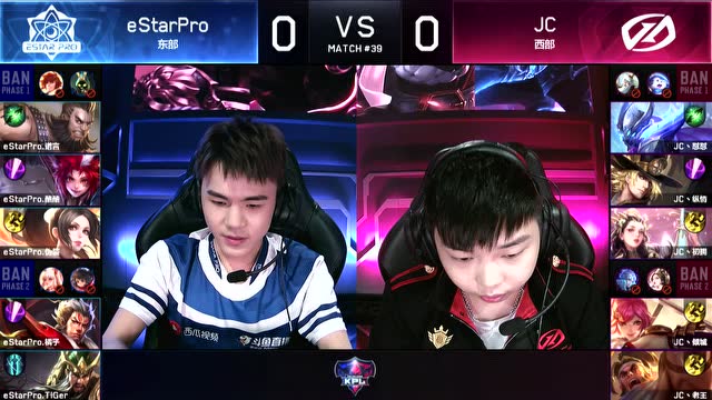玩加赛事