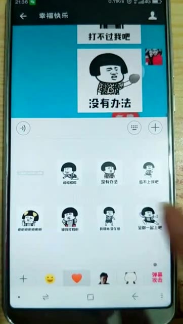 抖音洗脑神曲表情包你打不过我吧太有才了