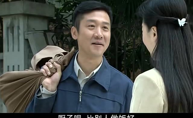 家常菜:洪昌逗文惠开心,文惠说这是洪昌的个人魅力