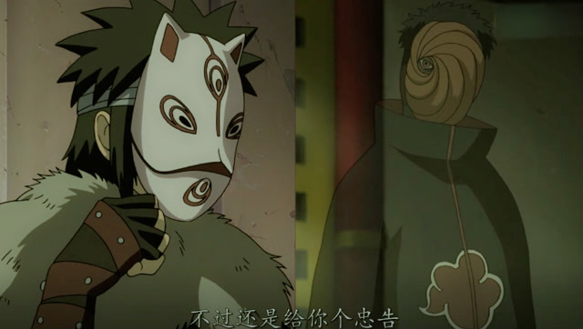 比宇智波斑派头还大的男人,宇智波带土都只能站在其身侧!