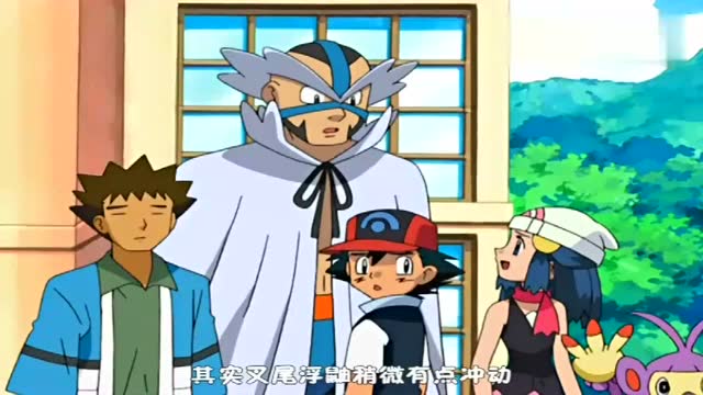 神奇宝贝,小智的泳气鼬看见到自己的进化型后,变得信心满满