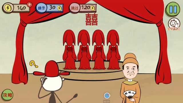 坑爹游戏:唐伯虎点秋香,这么多我该选哪一个好呢!