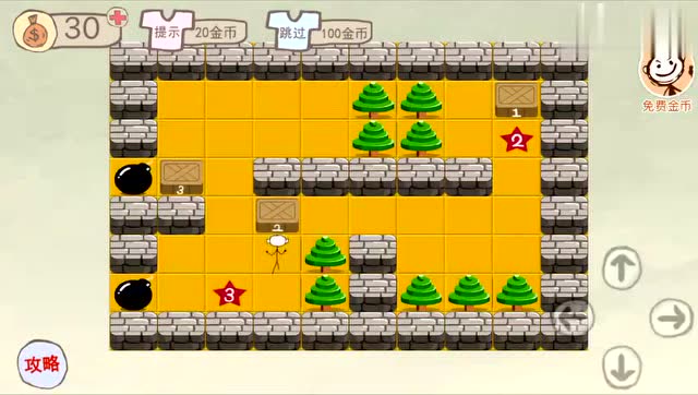 推箱子游戏 最后一个箱子推不动怎么办?